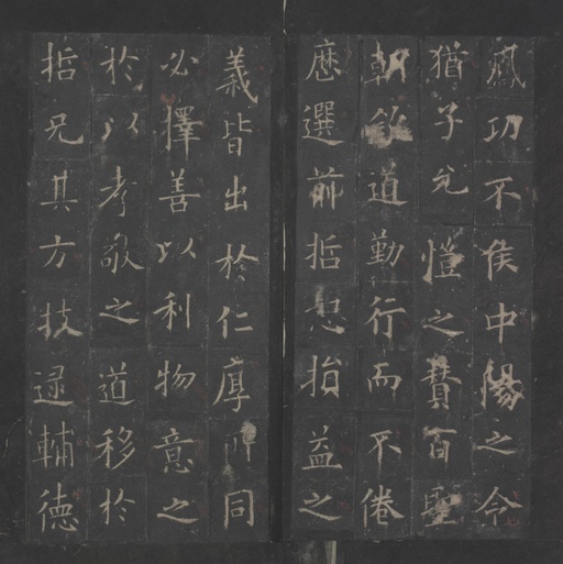 欧阳询 虞恭公碑 - 宋拓李春湖旧藏本 - 書法道 - 书法字帖墨迹碑帖作品高清欣赏 - 9