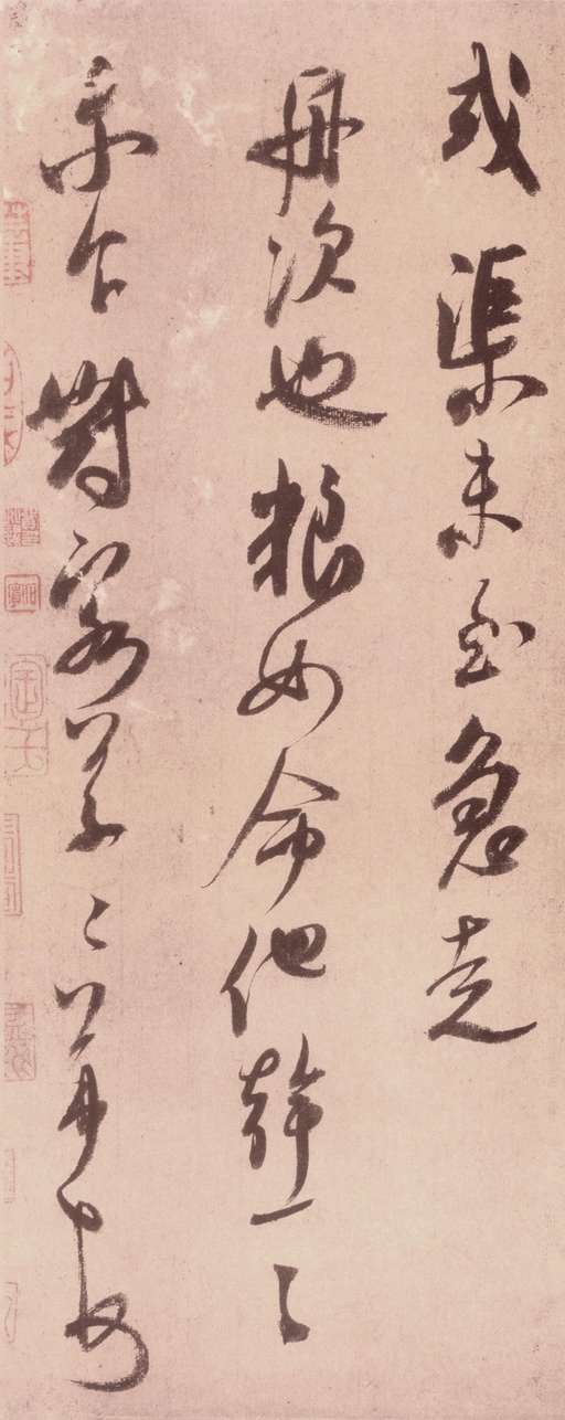 米芾 留简帖 - 纸本墨迹 - 書法道 - 书法字帖墨迹碑帖作品高清欣赏 - 3