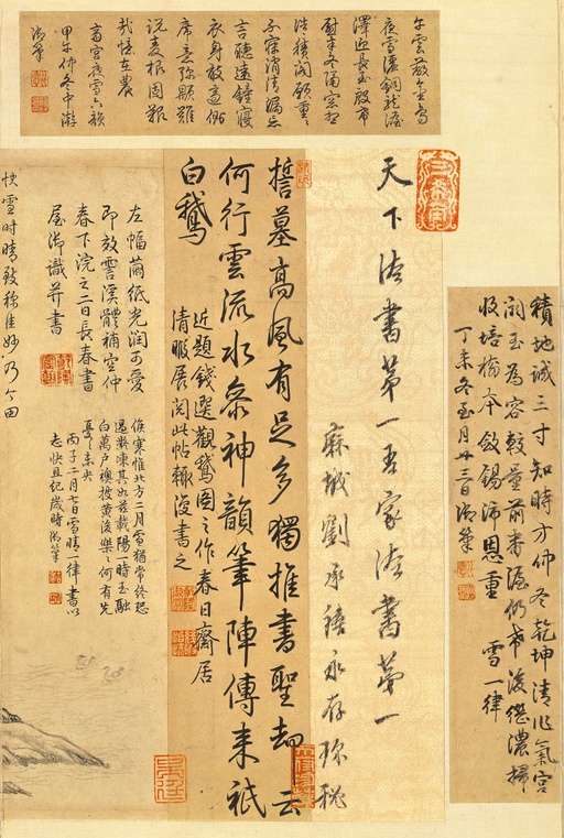 王羲之 快雪时晴帖 - 纸本墨迹（全卷） - 書法道 - 书法字帖墨迹碑帖作品高清欣赏 - 15