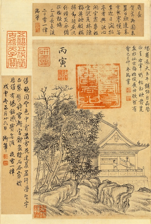 王羲之 快雪时晴帖 - 纸本墨迹（全卷） - 書法道 - 书法字帖墨迹碑帖作品高清欣赏 - 16