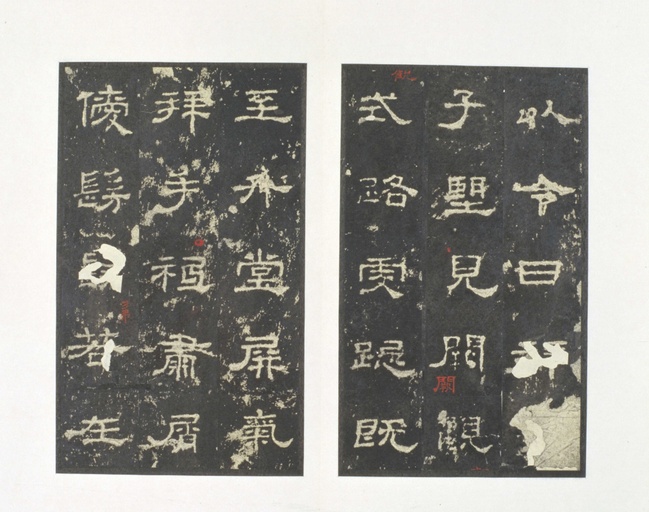 汉碑 史晨碑 - 明拓本 - 書法道 - 书法字帖墨迹碑帖作品高清欣赏 - 22