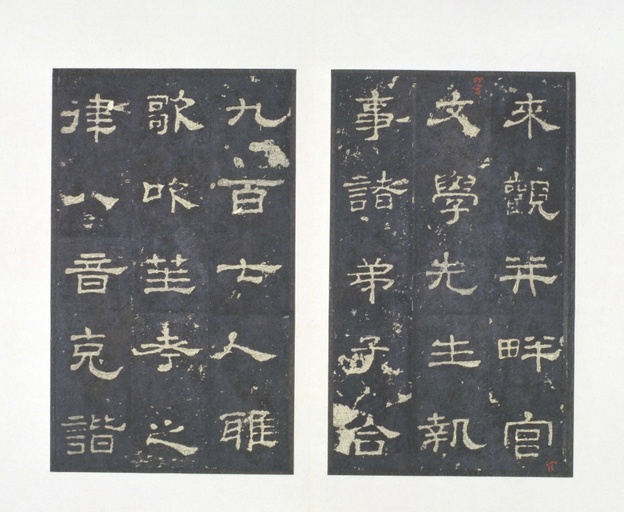 汉碑 史晨碑 - 明拓本 - 書法道 - 书法字帖墨迹碑帖作品高清欣赏 - 28