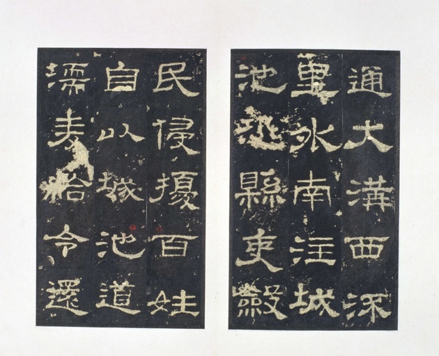 汉碑 史晨碑 - 明拓本 - 書法道 - 书法字帖墨迹碑帖作品高清欣赏 - 31