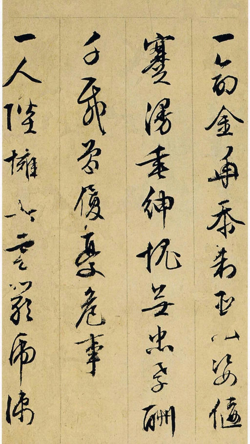 文徵明 行草诗册 - 纸本墨迹 - 書法道 - 书法字帖墨迹碑帖作品高清欣赏 - 10