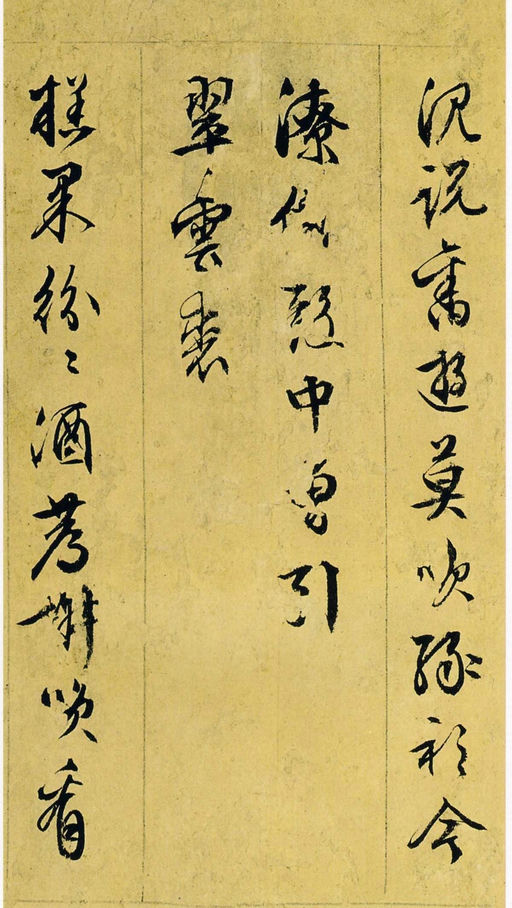 文徵明 行草诗册 - 纸本墨迹 - 書法道 - 书法字帖墨迹碑帖作品高清欣赏 - 13