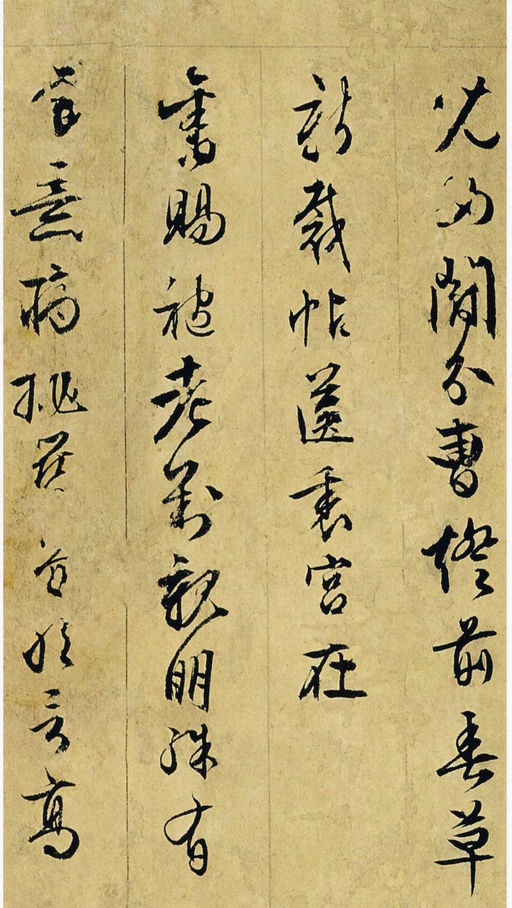 文徵明 行草诗册 - 纸本墨迹 - 書法道 - 书法字帖墨迹碑帖作品高清欣赏 - 14