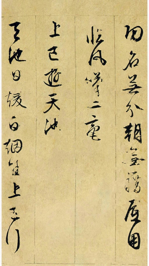 文徵明 行草诗册 - 纸本墨迹 - 書法道 - 书法字帖墨迹碑帖作品高清欣赏 - 15