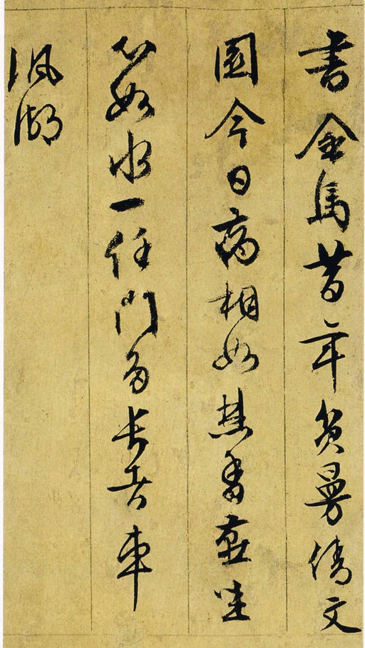 文徵明 行草诗册 - 纸本墨迹 - 書法道 - 书法字帖墨迹碑帖作品高清欣赏 - 2