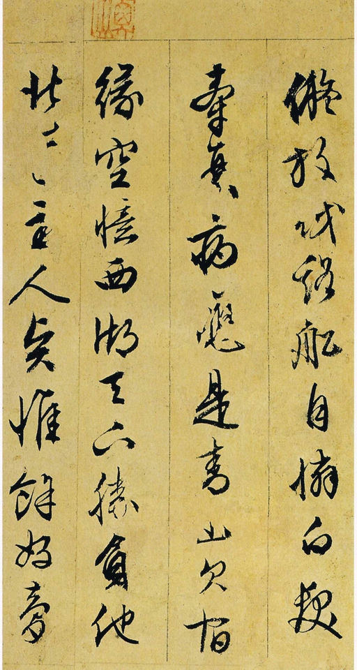 文徵明 行草诗册 - 纸本墨迹 - 書法道 - 书法字帖墨迹碑帖作品高清欣赏 - 20