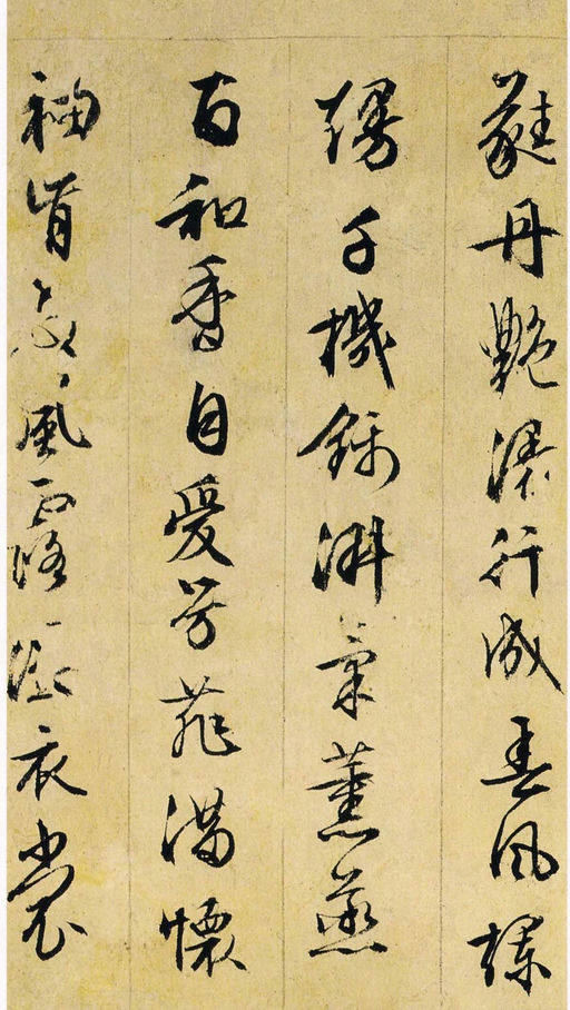 文徵明 行草诗册 - 纸本墨迹 - 書法道 - 书法字帖墨迹碑帖作品高清欣赏 - 22