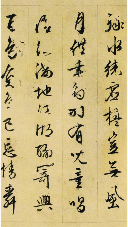 文徵明 行草诗册 - 纸本墨迹 - 書法道 - 书法字帖墨迹碑帖作品高清欣赏 - 24