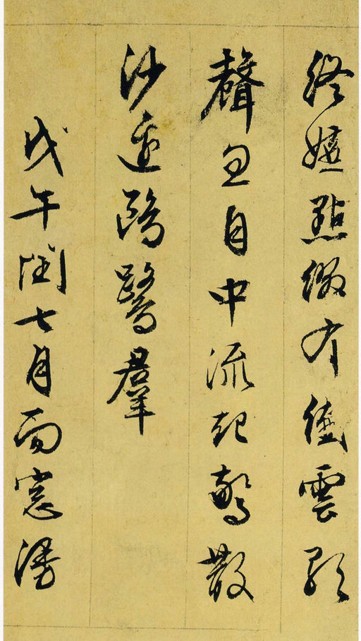 文徵明 行草诗册 - 纸本墨迹 - 書法道 - 书法字帖墨迹碑帖作品高清欣赏 - 29