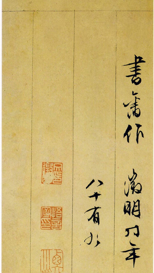 文徵明 行草诗册 - 纸本墨迹 - 書法道 - 书法字帖墨迹碑帖作品高清欣赏 - 30