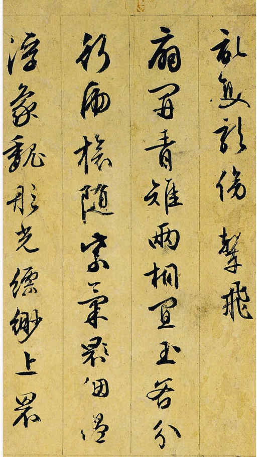 文徵明 行草诗册 - 纸本墨迹 - 書法道 - 书法字帖墨迹碑帖作品高清欣赏 - 8