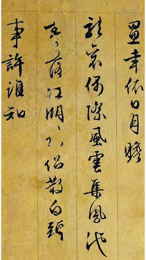 文徵明 行草诗册 - 纸本墨迹 - 書法道 - 书法字帖墨迹碑帖作品高清欣赏 - 9