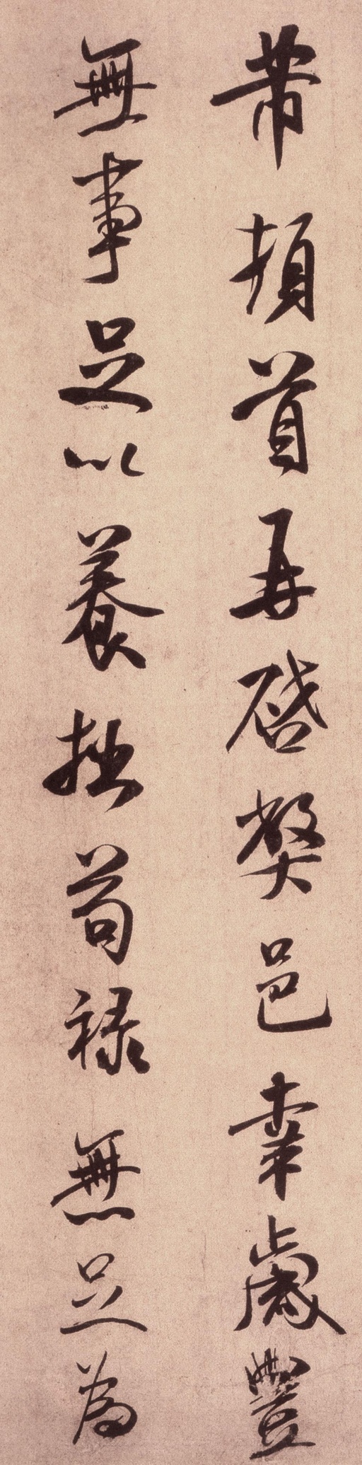 米芾 岁丰帖 - 纸本墨迹 - 書法道 - 书法字帖墨迹碑帖作品高清欣赏 - 1