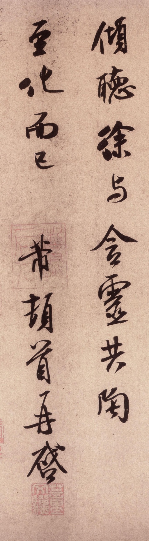 米芾 岁丰帖 - 纸本墨迹 - 書法道 - 书法字帖墨迹碑帖作品高清欣赏 - 3