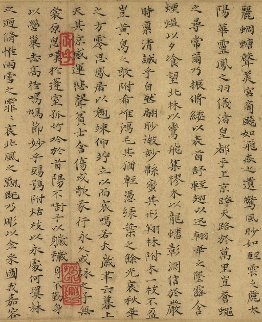 蔡襄 寒蝉赋 - 纸本墨迹 - 書法道 - 书法字帖墨迹碑帖作品高清欣赏 - 2