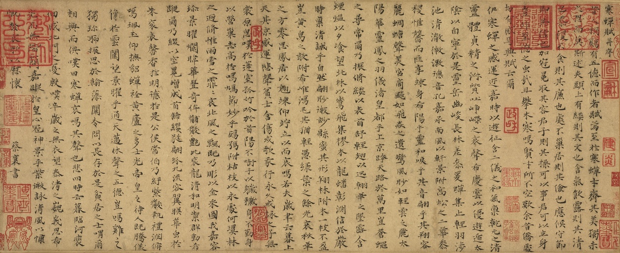 蔡襄 寒蝉赋 - 纸本墨迹 - 書法道 - 书法字帖墨迹碑帖作品高清欣赏 - 4