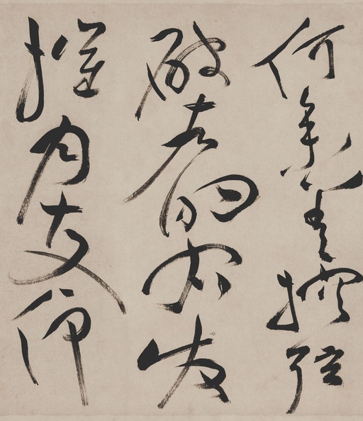 祝允明 草书诗帖 - 纸本墨迹 - 書法道 - 书法字帖墨迹碑帖作品高清欣赏 - 30