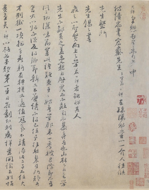 文天祥 上宏斋帖 - 纸本墨迹 - 書法道 - 书法字帖墨迹碑帖作品高清欣赏 - 3