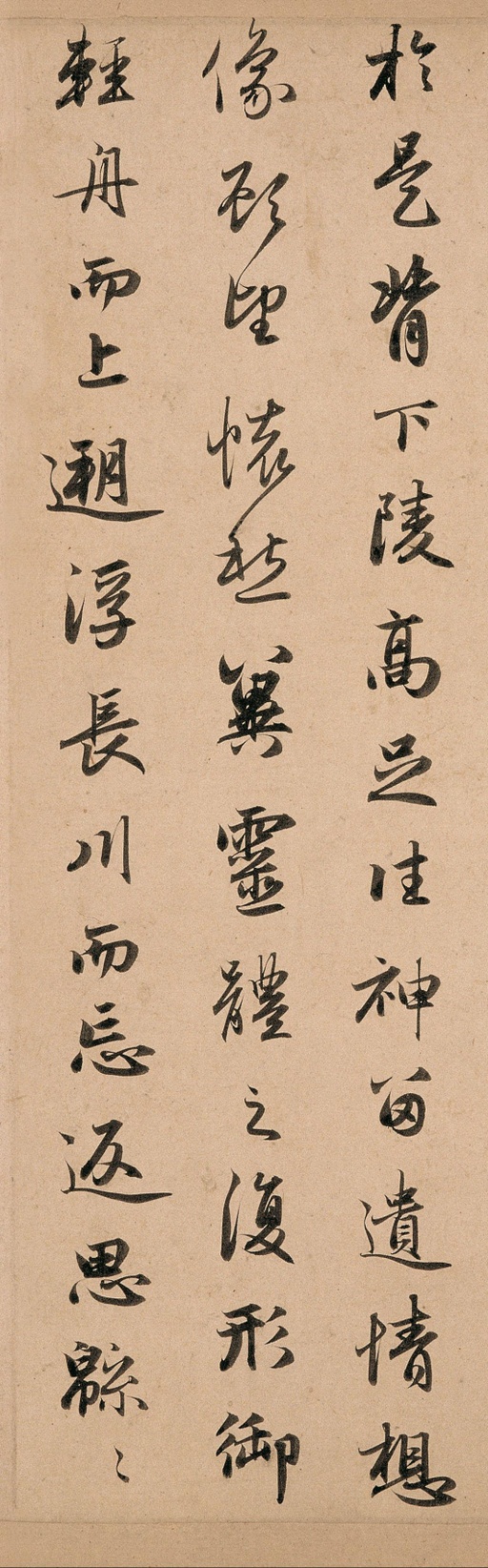 赵孟頫 洛神赋 - 纸本墨迹 - 書法道 - 书法字帖墨迹碑帖作品高清欣赏 - 19