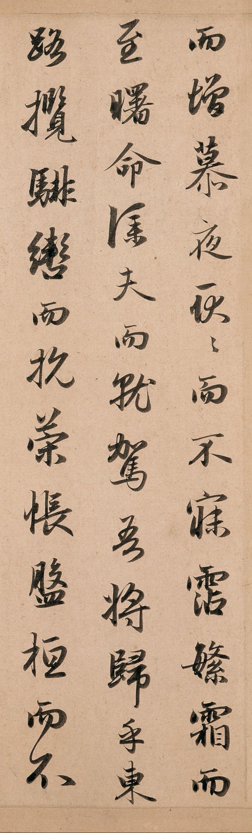 赵孟頫 洛神赋 - 纸本墨迹 - 書法道 - 书法字帖墨迹碑帖作品高清欣赏 - 20