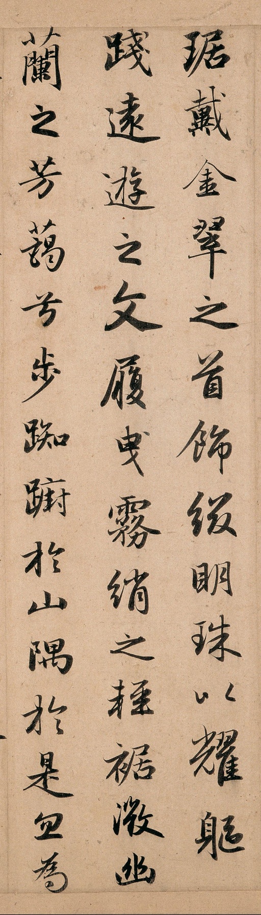 赵孟頫 洛神赋 - 纸本墨迹 - 書法道 - 书法字帖墨迹碑帖作品高清欣赏 - 9