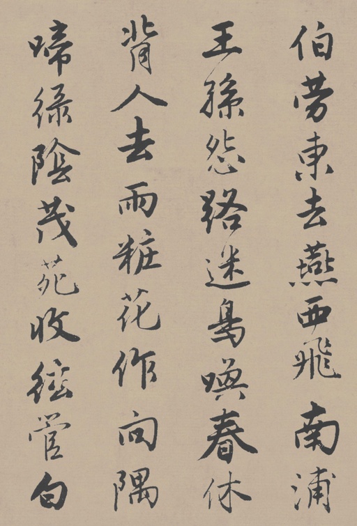 唐寅 落花诗册 - 苏州市博物馆藏本 - 書法道 - 书法字帖墨迹碑帖作品高清欣赏 - 50