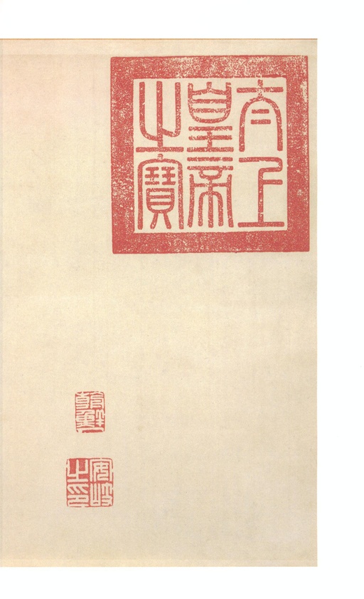 王羲之 兰亭序 - 虞世南摹本 - 書法道 - 书法字帖墨迹碑帖作品高清欣赏 - 17