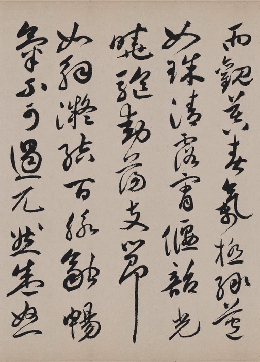 祝允明 牡丹赋 - 纸本墨迹 - 書法道 - 书法字帖墨迹碑帖作品高清欣赏 - 10