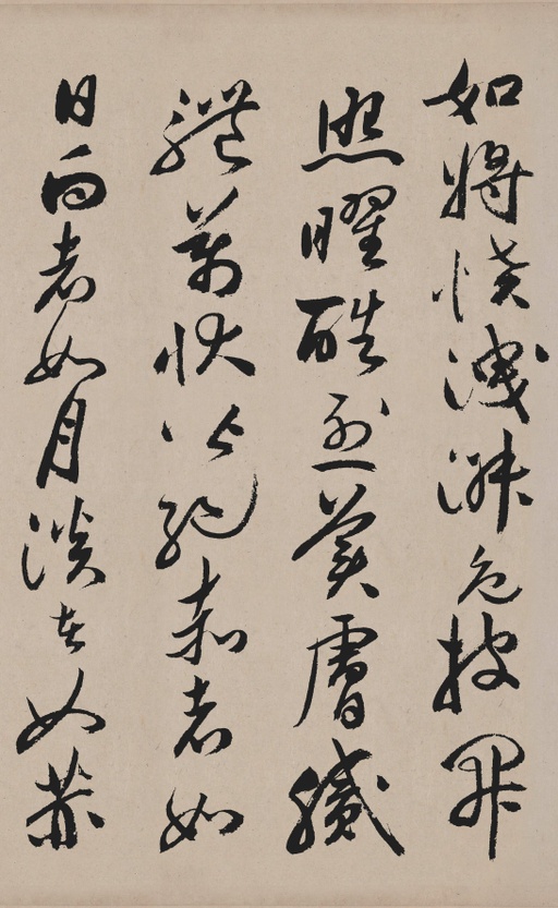 祝允明 牡丹赋 - 纸本墨迹 - 書法道 - 书法字帖墨迹碑帖作品高清欣赏 - 11