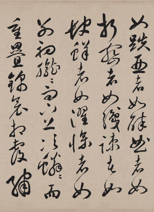 祝允明 牡丹赋 - 纸本墨迹 - 書法道 - 书法字帖墨迹碑帖作品高清欣赏 - 13