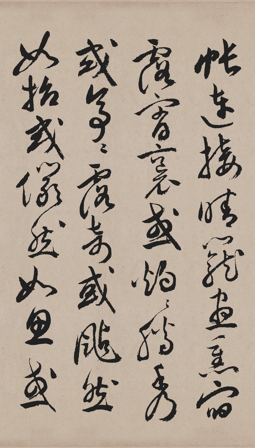 祝允明 牡丹赋 - 纸本墨迹 - 書法道 - 书法字帖墨迹碑帖作品高清欣赏 - 14