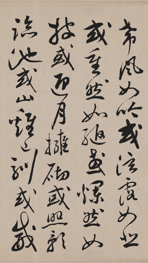 祝允明 牡丹赋 - 纸本墨迹 - 書法道 - 书法字帖墨迹碑帖作品高清欣赏 - 15