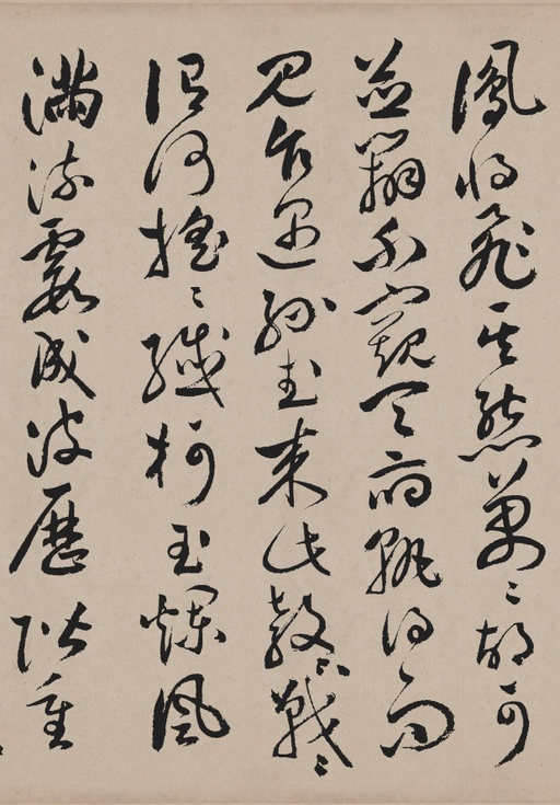 祝允明 牡丹赋 - 纸本墨迹 - 書法道 - 书法字帖墨迹碑帖作品高清欣赏 - 16