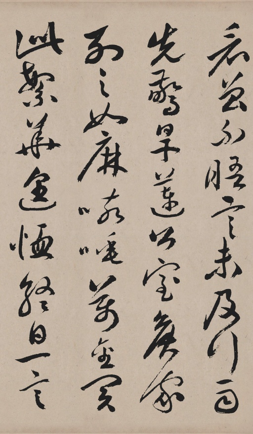 祝允明 牡丹赋 - 纸本墨迹 - 書法道 - 书法字帖墨迹碑帖作品高清欣赏 - 19