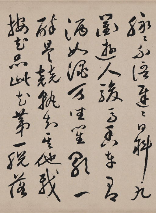 祝允明 牡丹赋 - 纸本墨迹 - 書法道 - 书法字帖墨迹碑帖作品高清欣赏 - 21