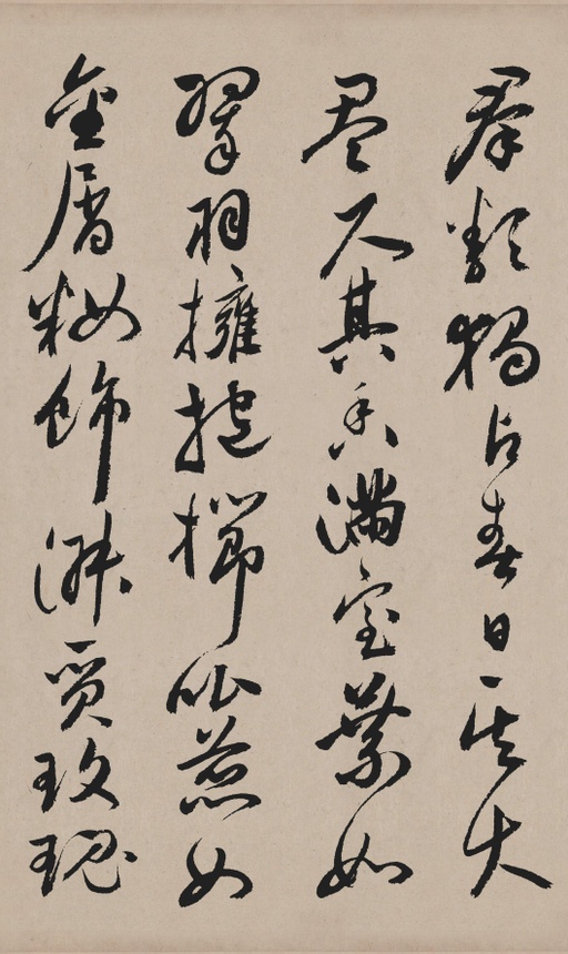 祝允明 牡丹赋 - 纸本墨迹 - 書法道 - 书法字帖墨迹碑帖作品高清欣赏 - 22