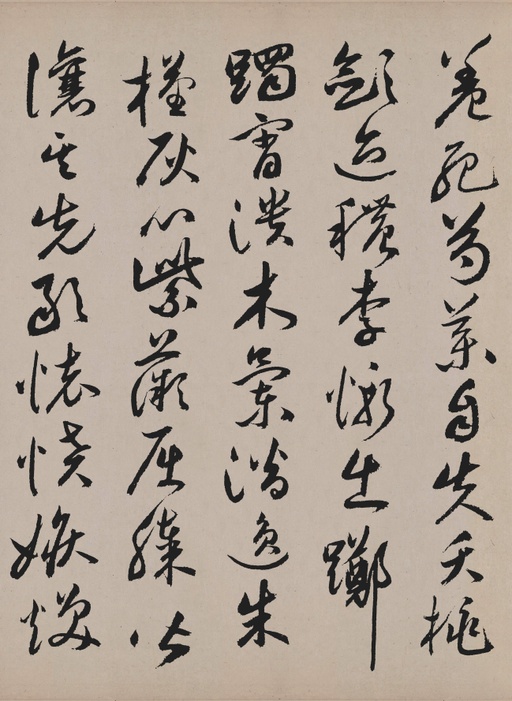 祝允明 牡丹赋 - 纸本墨迹 - 書法道 - 书法字帖墨迹碑帖作品高清欣赏 - 23