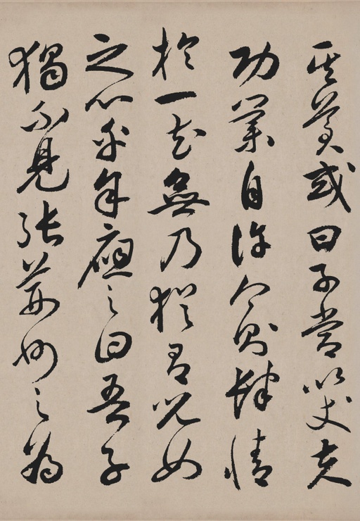 祝允明 牡丹赋 - 纸本墨迹 - 書法道 - 书法字帖墨迹碑帖作品高清欣赏 - 6