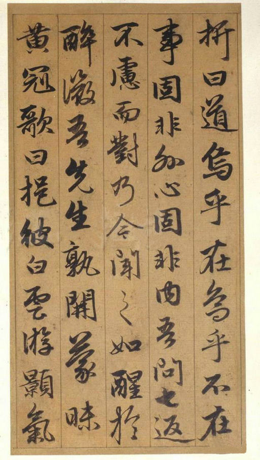 赵孟頫 古仙赋 - 纸本墨迹 - 書法道 - 书法字帖墨迹碑帖作品高清欣赏 - 21