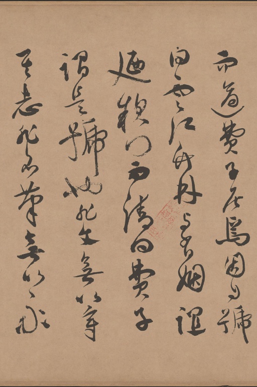 祝允明 云江记 - 纸本墨迹 - 書法道 - 书法字帖墨迹碑帖作品高清欣赏 - 3