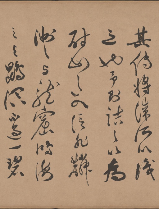 祝允明 云江记 - 纸本墨迹 - 書法道 - 书法字帖墨迹碑帖作品高清欣赏 - 4