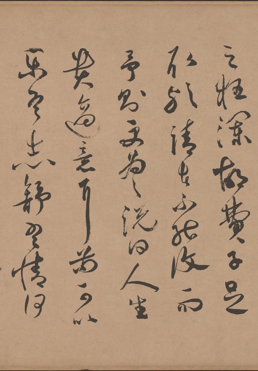 祝允明 云江记 - 纸本墨迹 - 書法道 - 书法字帖墨迹碑帖作品高清欣赏 - 5