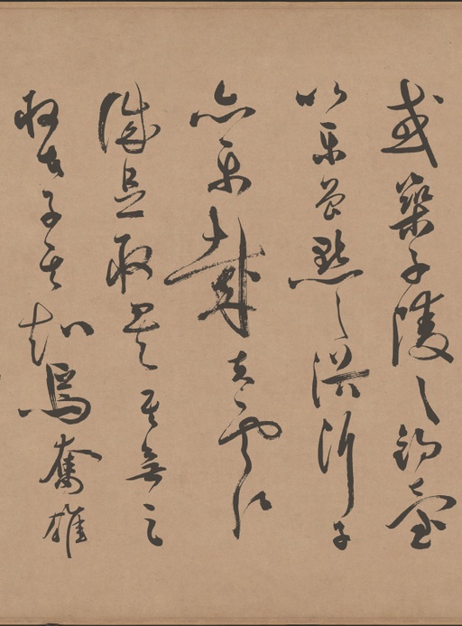 祝允明 云江记 - 纸本墨迹 - 書法道 - 书法字帖墨迹碑帖作品高清欣赏 - 7