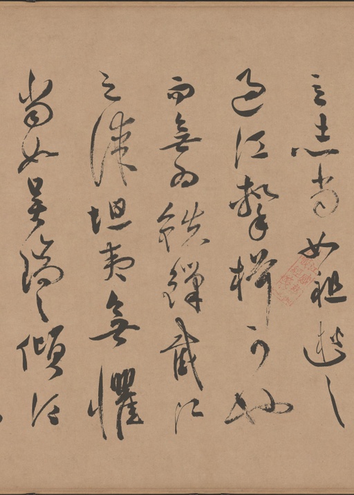 祝允明 云江记 - 纸本墨迹 - 書法道 - 书法字帖墨迹碑帖作品高清欣赏 - 8