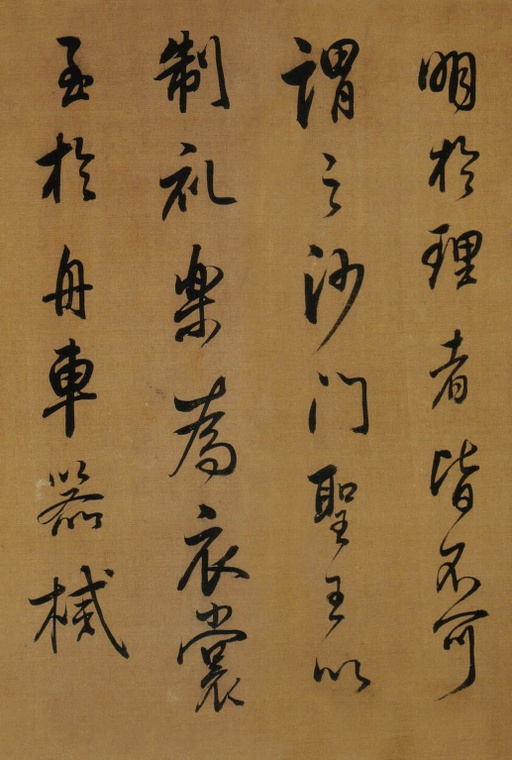 董其昌 临米芾方圆庵记 - 纸本墨迹 - 書法道 - 书法字帖墨迹碑帖作品高清欣赏 - 23