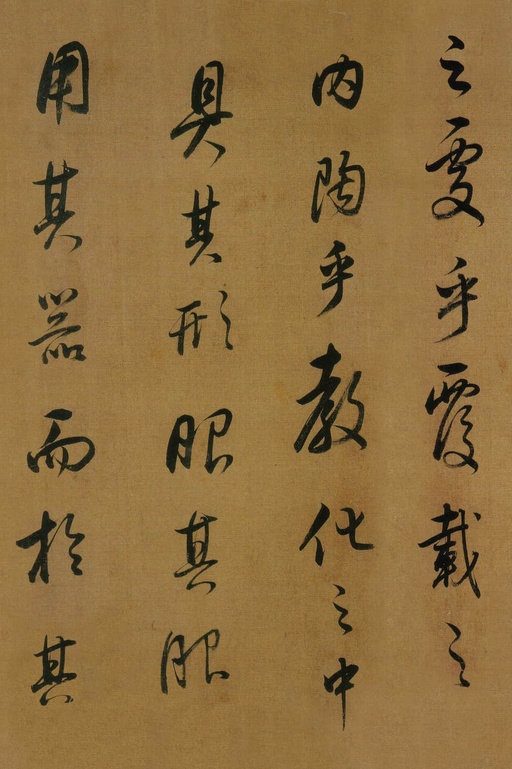 董其昌 临米芾方圆庵记 - 纸本墨迹 - 書法道 - 书法字帖墨迹碑帖作品高清欣赏 - 27