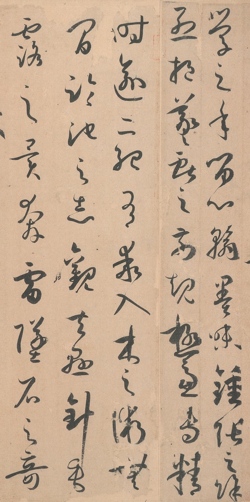 孙过庭 书谱 - 墨迹本 - 書法道 - 书法字帖墨迹碑帖作品高清欣赏 - 11